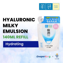 Hada Labo Gokujyun Hydrating Facial Wash, Lotion, Milky Lotion, Cream, Cleansing Oil