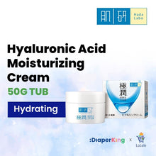 Hada Labo Gokujyun Hydrating Facial Wash, Lotion, Milky Lotion, Cream, Cleansing Oil