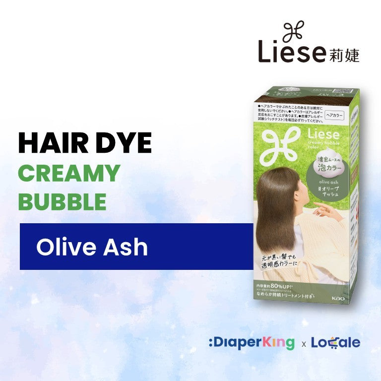 Liese Hair Dye Series - Creamy Bubble, Tint Colour Gel, Bleached