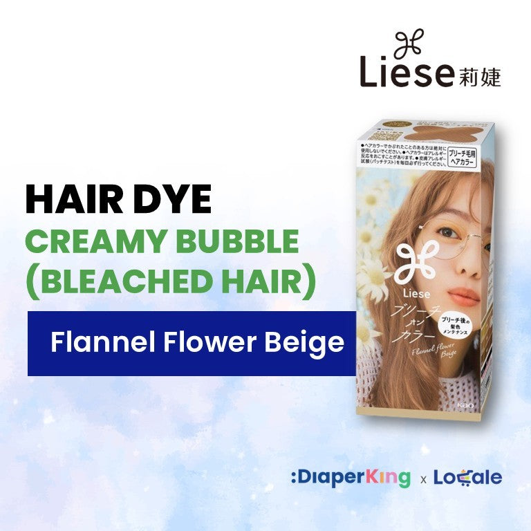 Liese Hair Dye Series - Creamy Bubble, Tint Colour Gel, Bleached