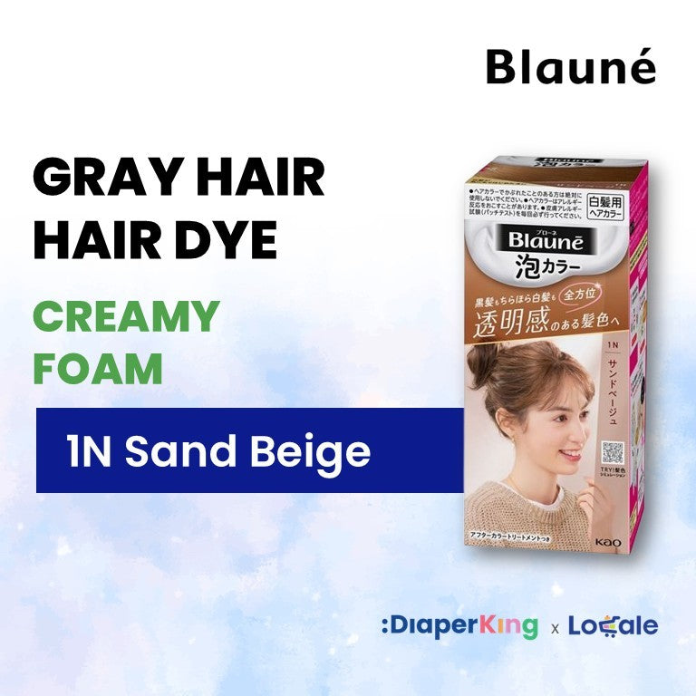 Liese Blauné Gray Hair Care Color Hair Dye Series