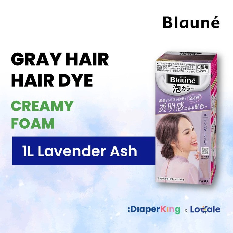 Liese Blauné Gray Hair Care Color Hair Dye Series
