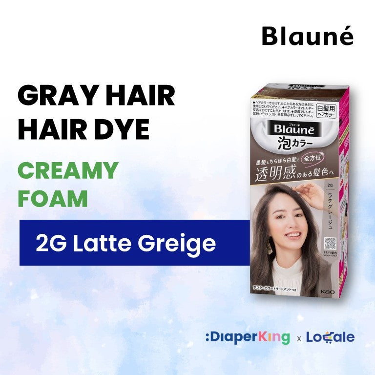 Liese Blauné Gray Hair Care Color Hair Dye Series