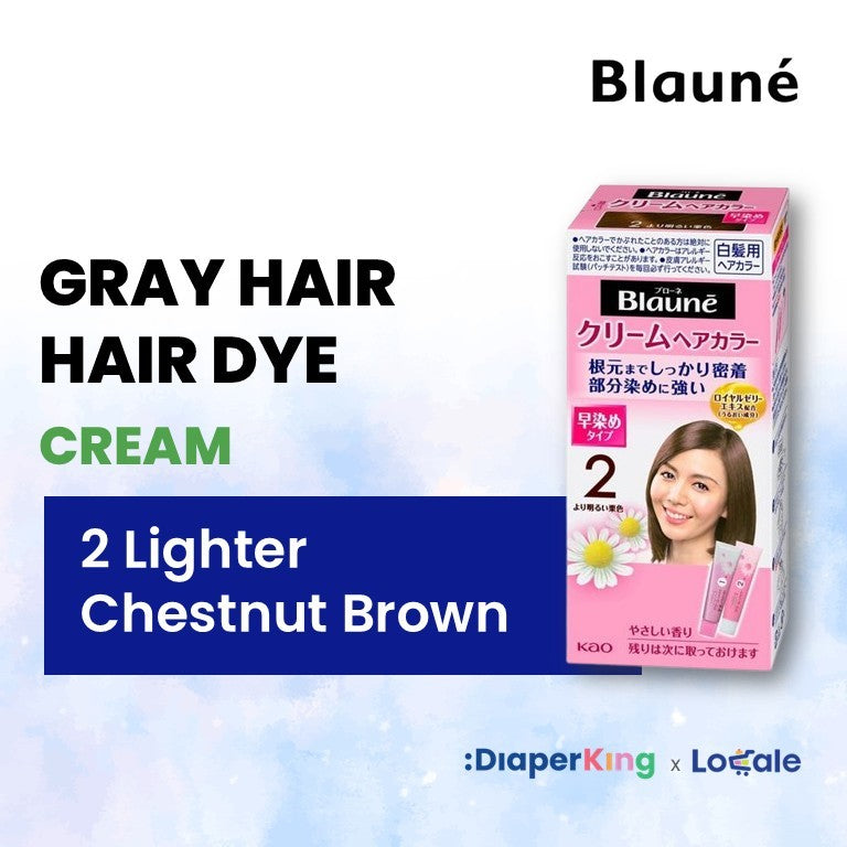 Liese Blauné Gray Hair Care Color Hair Dye Series