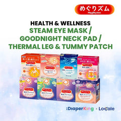 KAO Japan MegRhythm Steam Eye Mask, Goodnight Neck Pad, Thermal Leg & Tummy Patch