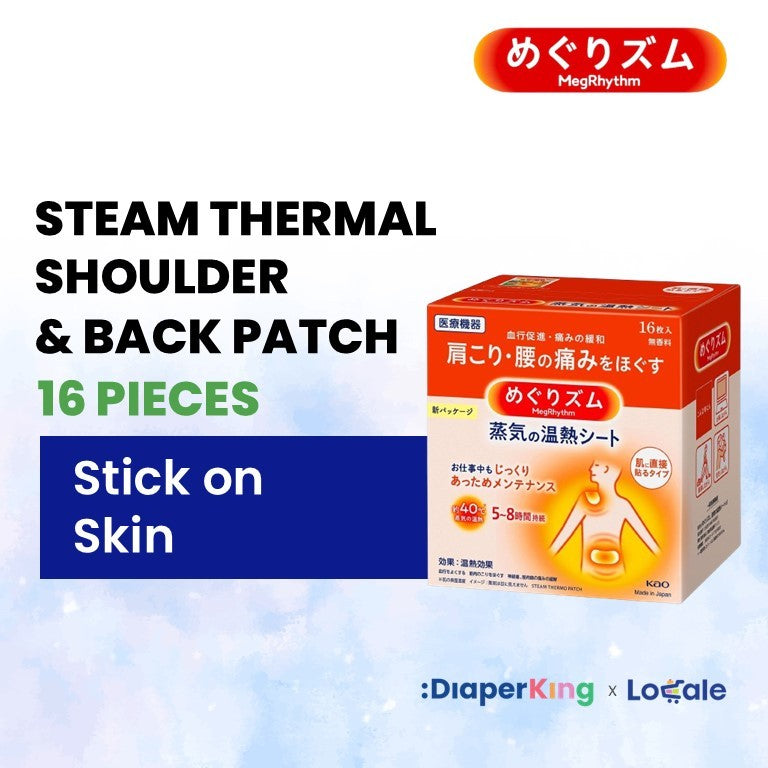 KAO Japan MegRhythm Steam Eye Mask, Goodnight Neck Pad, Thermal Leg & Tummy Patch