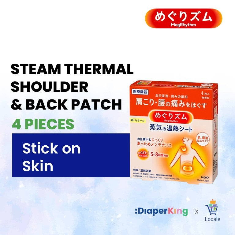 KAO Japan MegRhythm Steam Eye Mask, Goodnight Neck Pad, Thermal Leg & Tummy Patch