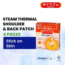 KAO Japan MegRhythm Steam Eye Mask, Goodnight Neck Pad, Thermal Leg & Tummy Patch