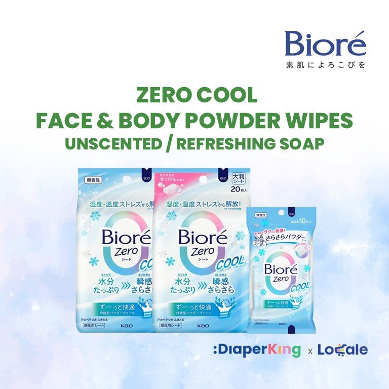 Biore Zero & Biore Cool Instant Cooling Wipes & Handy Body Mist Spray