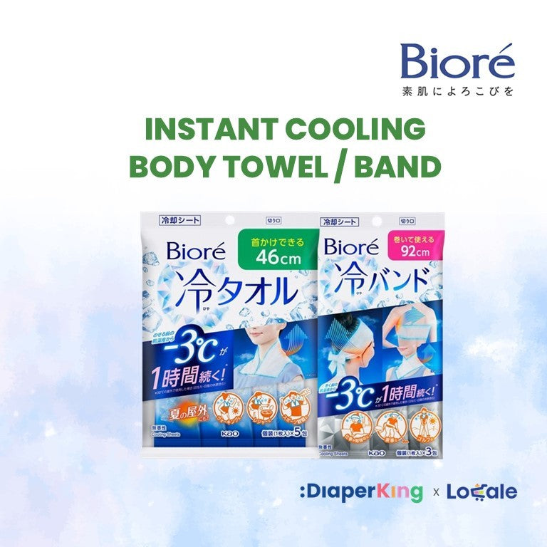 Biore Zero & Biore Cool Instant Cooling Wipes & Handy Body Mist Spray