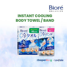 Biore Zero & Biore Cool Instant Cooling Wipes & Handy Body Mist Spray