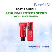 Biore UV Aqua Rich Japan Sunscreen - Watery Essence, Light Up, Athlizm, Perfect Milk, Kids Pure Milk
