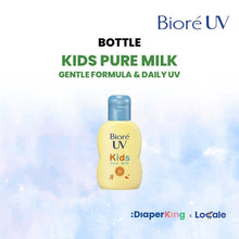 Biore UV Aqua Rich Japan Sunscreen - Watery Essence, Light Up, Athlizm, Perfect Milk, Kids Pure Milk
