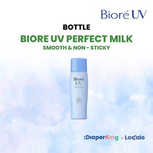Biore UV Aqua Rich Japan Sunscreen - Watery Essence, Light Up, Athlizm, Perfect Milk, Kids Pure Milk