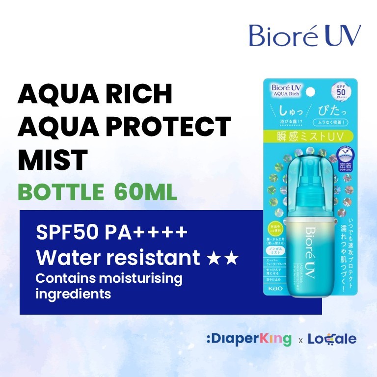 Biore UV Aqua Rich Japan Sunscreen - Watery Essence, Light Up, Athlizm, Perfect Milk, Kids Pure Milk