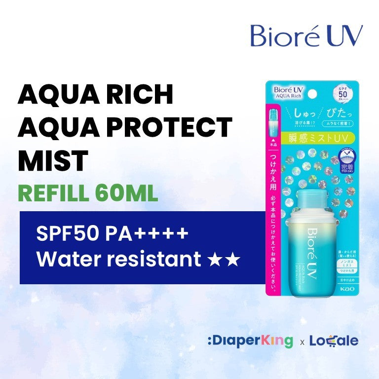 Biore UV Aqua Rich Japan Sunscreen - Watery Essence, Light Up, Athlizm, Perfect Milk, Kids Pure Milk