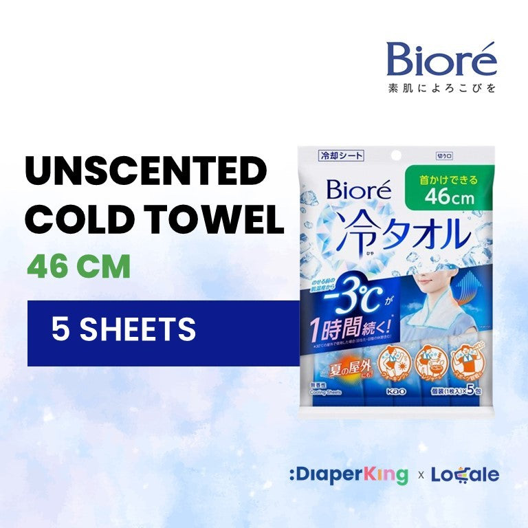 Biore Zero & Biore Cool Instant Cooling Wipes & Handy Body Mist Spray