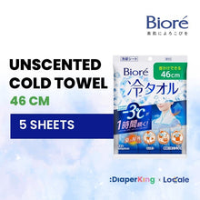 Biore Zero & Biore Cool Instant Cooling Wipes & Handy Body Mist Spray