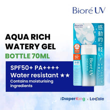 Biore UV Aqua Rich Japan Sunscreen - Watery Essence, Light Up, Athlizm, Perfect Milk, Kids Pure Milk