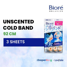 Biore Zero & Biore Cool Instant Cooling Wipes & Handy Body Mist Spray