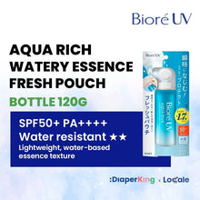 Biore UV Aqua Rich Japan Sunscreen - Watery Essence, Light Up, Athlizm, Perfect Milk, Kids Pure Milk