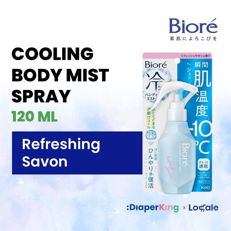Biore Zero & Biore Cool Instant Cooling Wipes & Handy Body Mist Spray