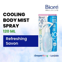Biore Zero & Biore Cool Instant Cooling Wipes & Handy Body Mist Spray
