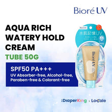 Biore UV Aqua Rich Japan Sunscreen - Watery Essence, Light Up, Athlizm, Perfect Milk, Kids Pure Milk