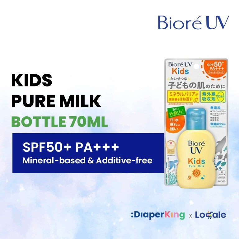 Biore UV Aqua Rich Japan Sunscreen - Watery Essence, Light Up, Athlizm, Perfect Milk, Kids Pure Milk