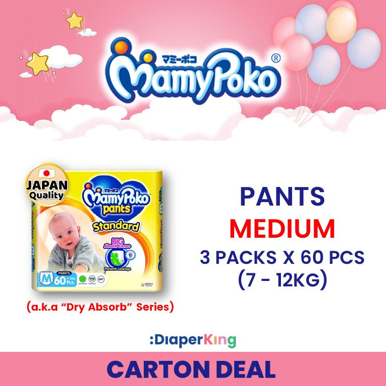 Mamypoko Pants Standard - Pants