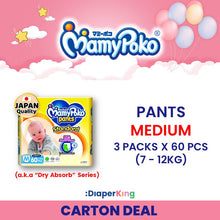 Mamypoko Pants Standard - Pants