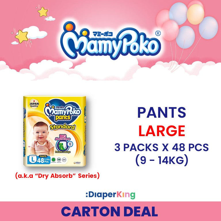 Mamypoko Pants Standard - Pants