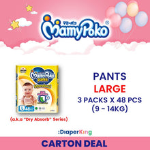 Mamypoko Pants Standard - Pants
