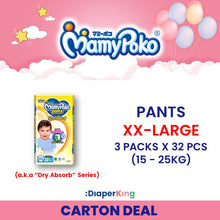 Mamypoko Pants Standard - Pants