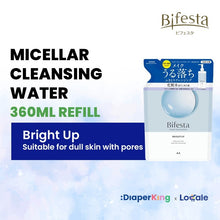 Bifesta Micellar Cleansing Water, Makeup Remover Cleansing Sheets