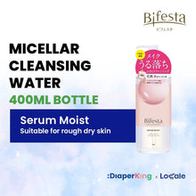 Bifesta Micellar Cleansing Water, Makeup Remover Cleansing Sheets