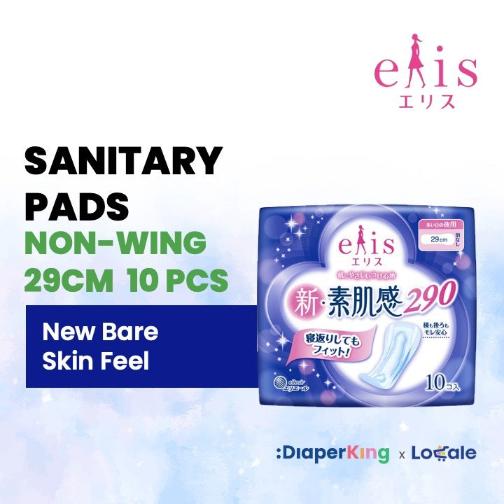 Elis Japan Sanitary Pad & Overnight Panties