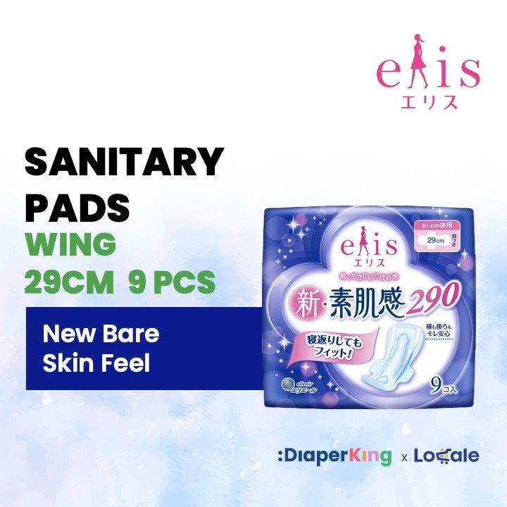Elis Japan Sanitary Pad & Overnight Panties