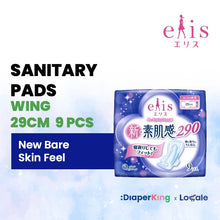 Elis Japan Sanitary Pad & Overnight Panties