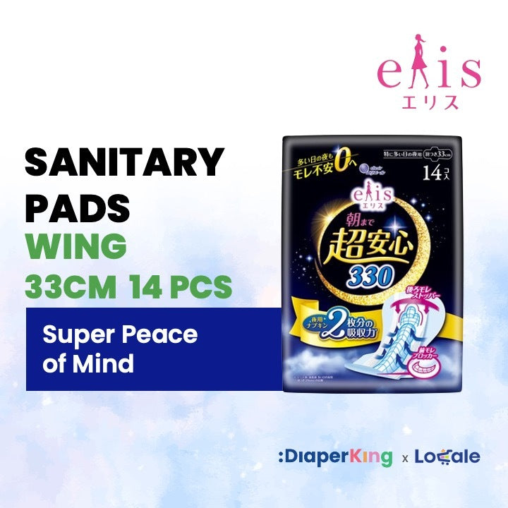Elis Japan Sanitary Pad & Overnight Panties