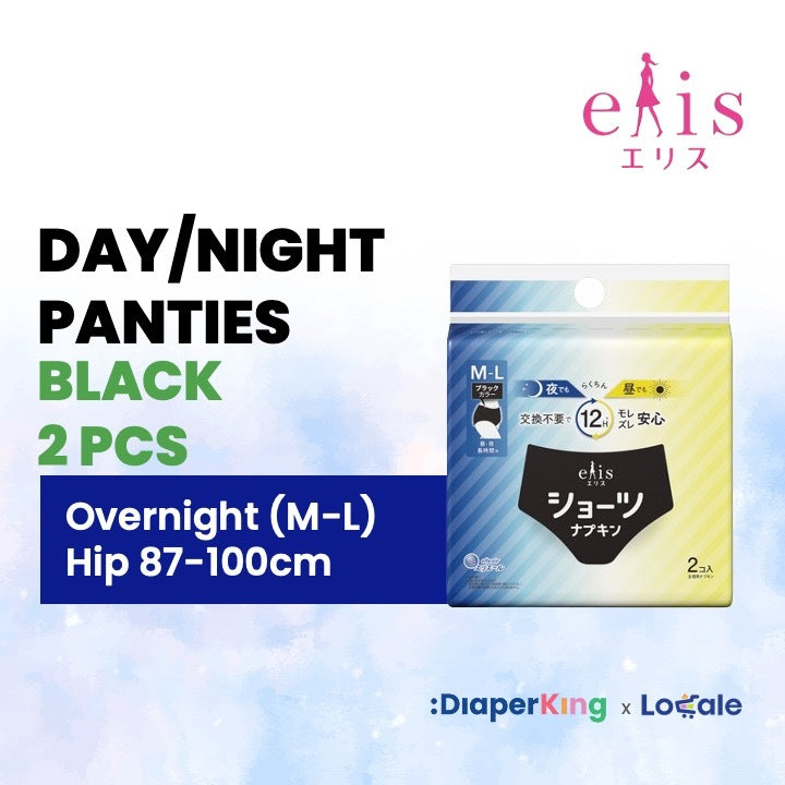 Elis Japan Sanitary Pad & Overnight Panties