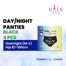 Elis Japan Sanitary Pad & Overnight Panties