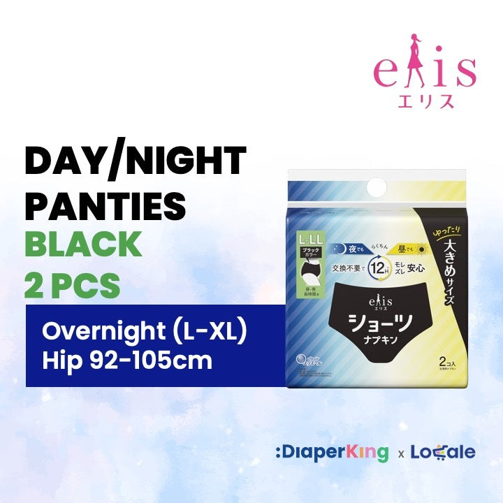 Elis Japan Sanitary Pad & Overnight Panties