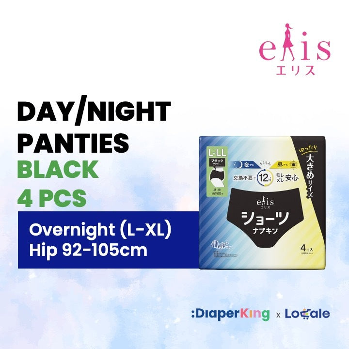 Elis Japan Sanitary Pad & Overnight Panties