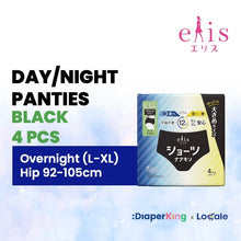 Elis Japan Sanitary Pad & Overnight Panties