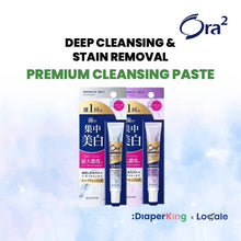 Sunstar Ora2 Japan Stain Clear Toothpaste & Me Mouth Spray (Assorted Flavours)