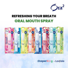 Sunstar Ora2 Japan Stain Clear Toothpaste & Me Mouth Spray (Assorted Flavours)