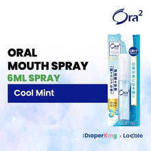 Sunstar Ora2 Japan Stain Clear Toothpaste & Me Mouth Spray (Assorted Flavours)