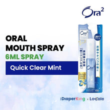 Sunstar Ora2 Japan Stain Clear Toothpaste & Me Mouth Spray (Assorted Flavours)