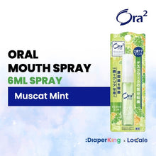 Sunstar Ora2 Japan Stain Clear Toothpaste & Me Mouth Spray (Assorted Flavours)